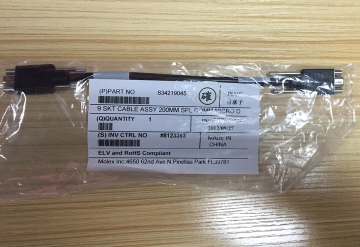 JUKI 40003263 XMP Connecting Line