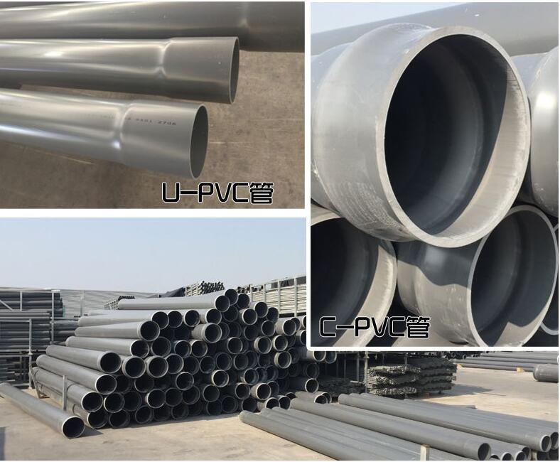 UPVC Water Supply Pipe PVC Pipe of various sizes