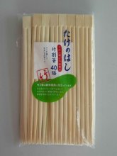 Chinese Restaurant Chopsticks Excellent Quality&Reasonable Price