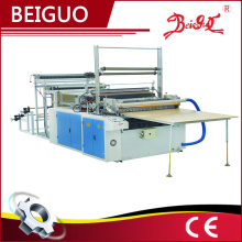 Computer Dual Channel Bottom Sealing Bag Making Machine