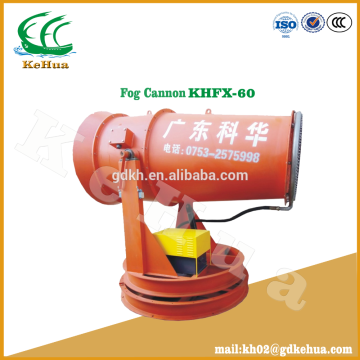 60M Remote Misting Sprayer Equipment