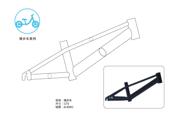 Hot sale 12inch alloy slide bike frame