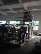 Dubble layer PP Film blowing Machine( factory manufacturer)