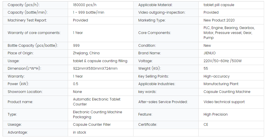 Máquina contadora de cápsulas180000 peças999 Capsule counting machine180000 pcs999