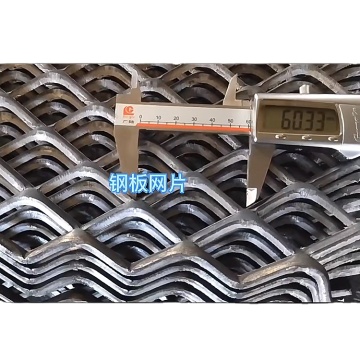 Hevy Duty Steel Mesh 36*60 Expanded Metal Mesh for Metal Mesh Fence