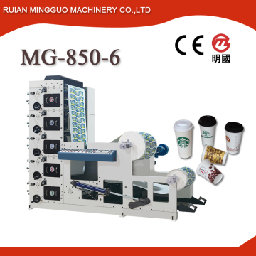 Paper Cup Printing Machine