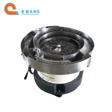 Vibratory Bowl Feeding System for Assembly Line