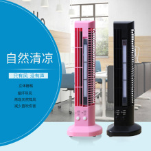 Mini Vaneless Tower Fan with LED Light - 2 in 1 USB Foldable Fan Light