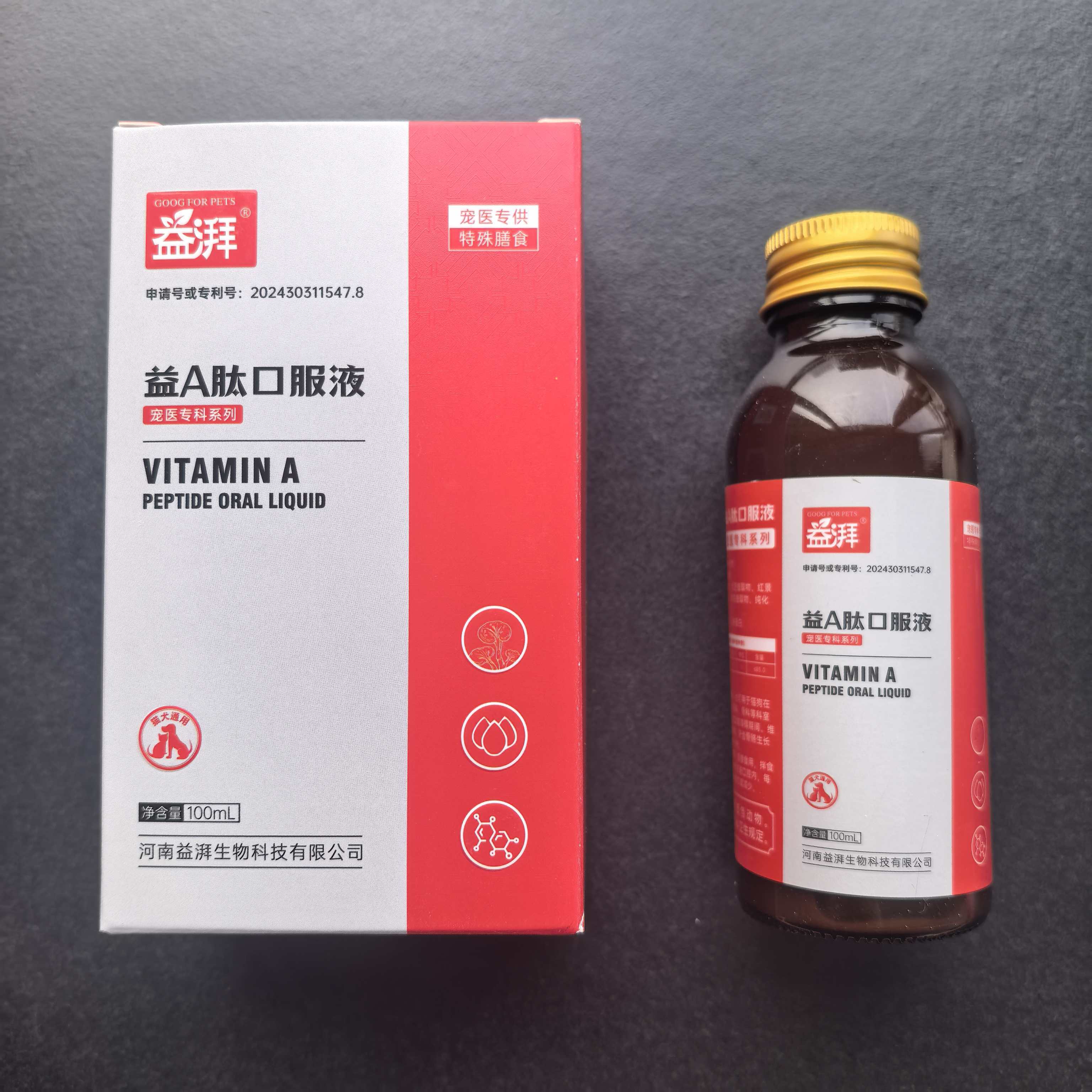 Hongo Reishi con vitamina A para mascotas Reishi Mushroom With Vitamin A For Pets