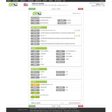 Baby Diaper USA Import Data Sample