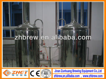 200L brew house equipment