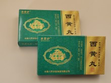 Xihuang Pills Water pills