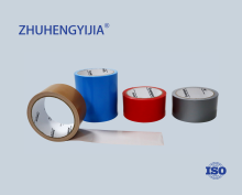 Easy Tear-off Airtight Tape 4723V