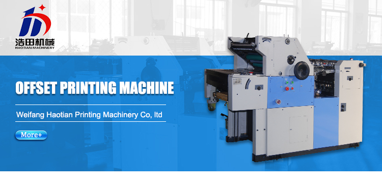 Continuous Computer Paper Bills offset rotary printer small offset printer