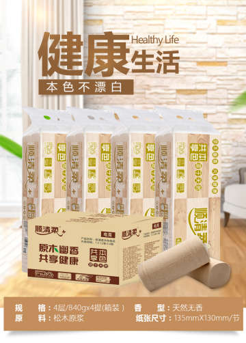 High luxury quality 3 layers virgin wood pulp paper toilet tissue jumbo roll toilet paper