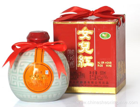 Shaoxing Nv Er Hong Yellow Rice Wine