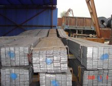 HOT ROLLED FLAT BAR