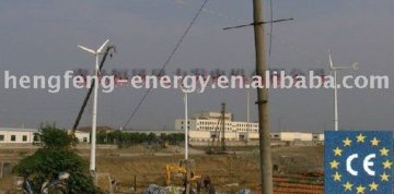 High generating efficiency wind power generator 10kw CE & ISO passed