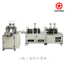 fish mask machine for virus protection