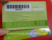 Barcode Membership Card
