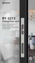 BY-2273 Sliding Door Lock