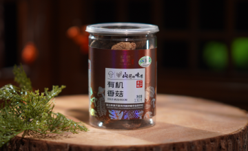 130g Dried Shiitake Mushrooms