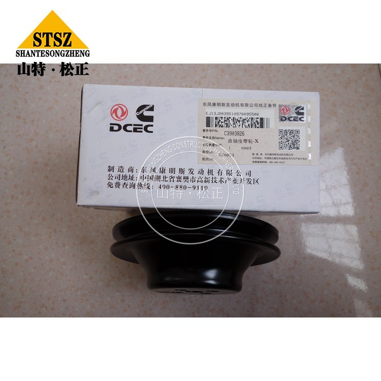 3903826 2 Jpg 3903826 2 Jpg