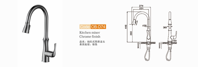 Kitchen Faucet Ob D74 N