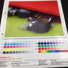 300g PVC flex advertisement banner