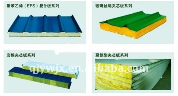 EPS 980 sandwich panel roofing tile making machine
