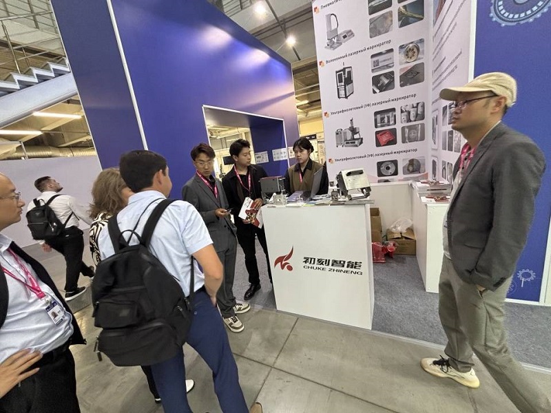 Chuke Intelligent Laser Marking and Cleaning Machine Becomes the Focus of 2025 Yekaterinburg Industrial Exhibition in Russia