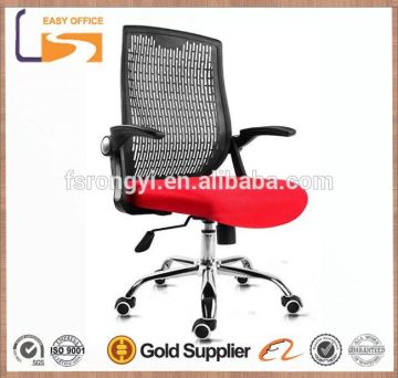 Hot sell soft reclining plastic ergonomic design chair