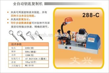Wen Xing locksmith key cutting machine for 288-C key copying machine