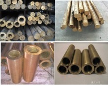 aluminum bronze bar C61900,C63300,C61000