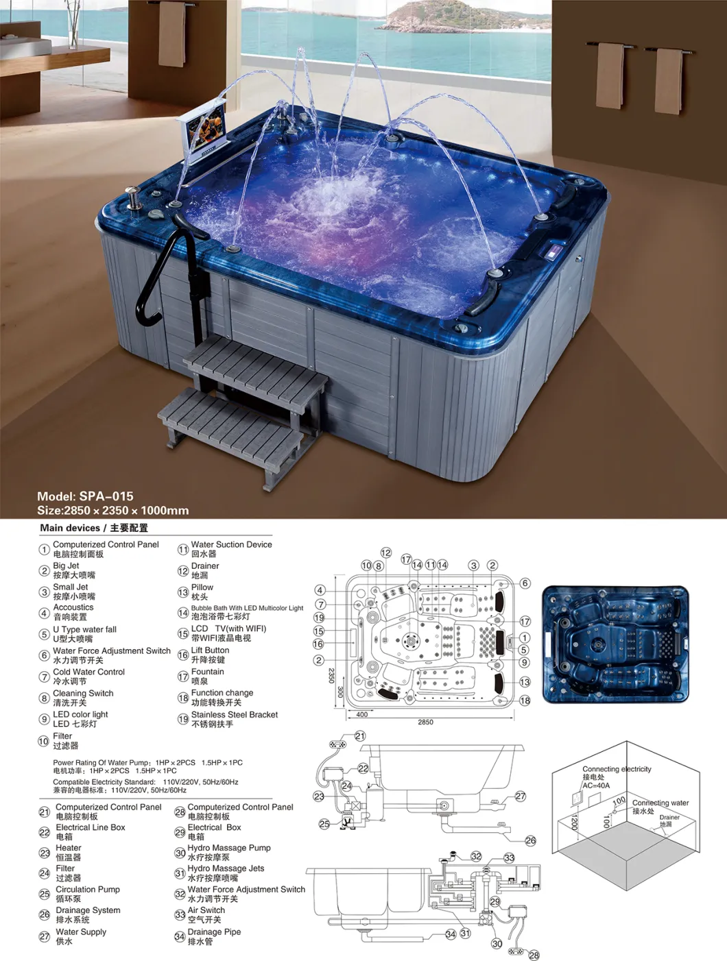 Outdoor Hydro Water Massage SPA Hot Tub with 2 Loungers