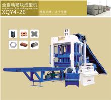 paving stone making machine