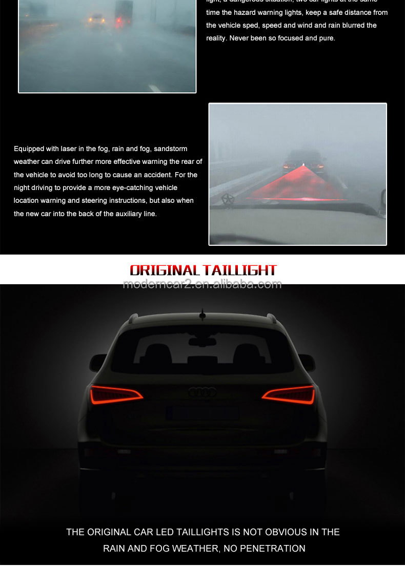 LED汽车摩托车 激光雾灯 防撞尾灯 汽车摩托车制动 停车信号警告灯 汽车雾灯