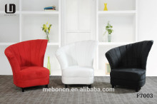 wing back chair F7003