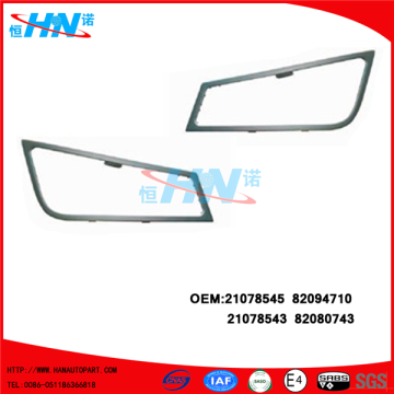 Volvo Fog Lamp Bezel 21078545 21078543
