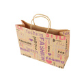 Personalized Paper Gift Bag Designer With Handle