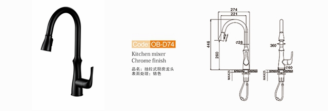 Kitchen Faucet Ob D74 B