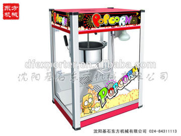 cheap price popcorn machine, popcorn making machine, sweet popcorn machine on sale
