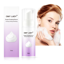 Private Label Wholesale Exfoliating Facial Scrub & Skin Peeling Oil for Skincare