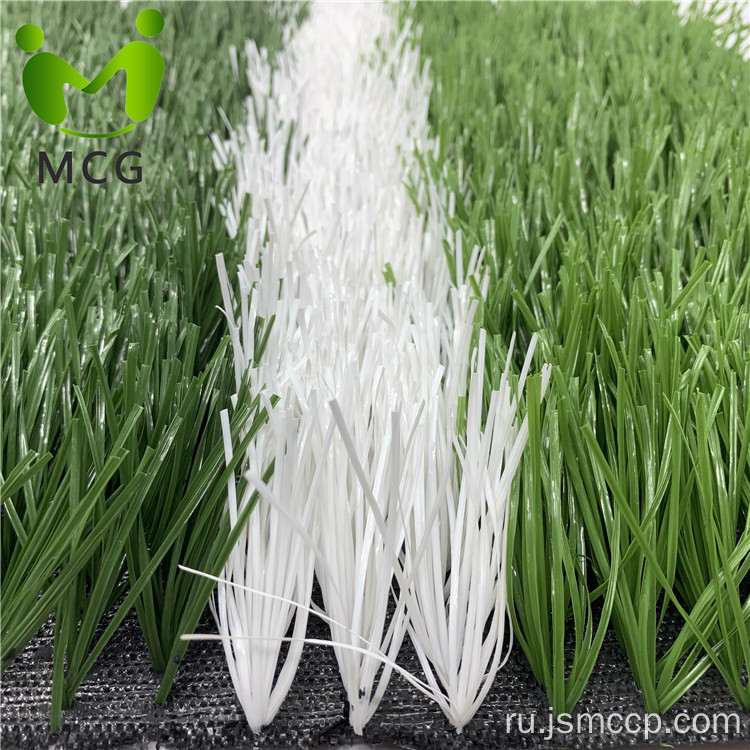 Высококачественная футбольная искусственная трава для футбольного поля