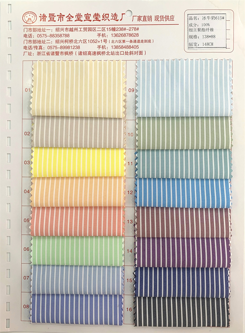 Microfibre Fabric Color Chart