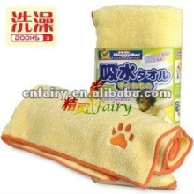 China pet towels factory direct(fairy)
