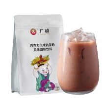 2022 New Arrivals: 1kg Chocolate Flavor Milk Tea Powder & Bubble Tea Powder