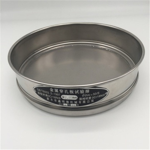 SUS 304 standard 200MM laboratory test sieve