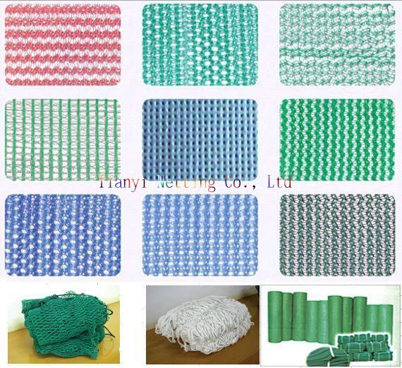 Fire Retardant Safety Net (SN070B-SN250B)