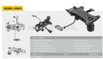 Danway Furniture office chair components / tilting mechanism GH013